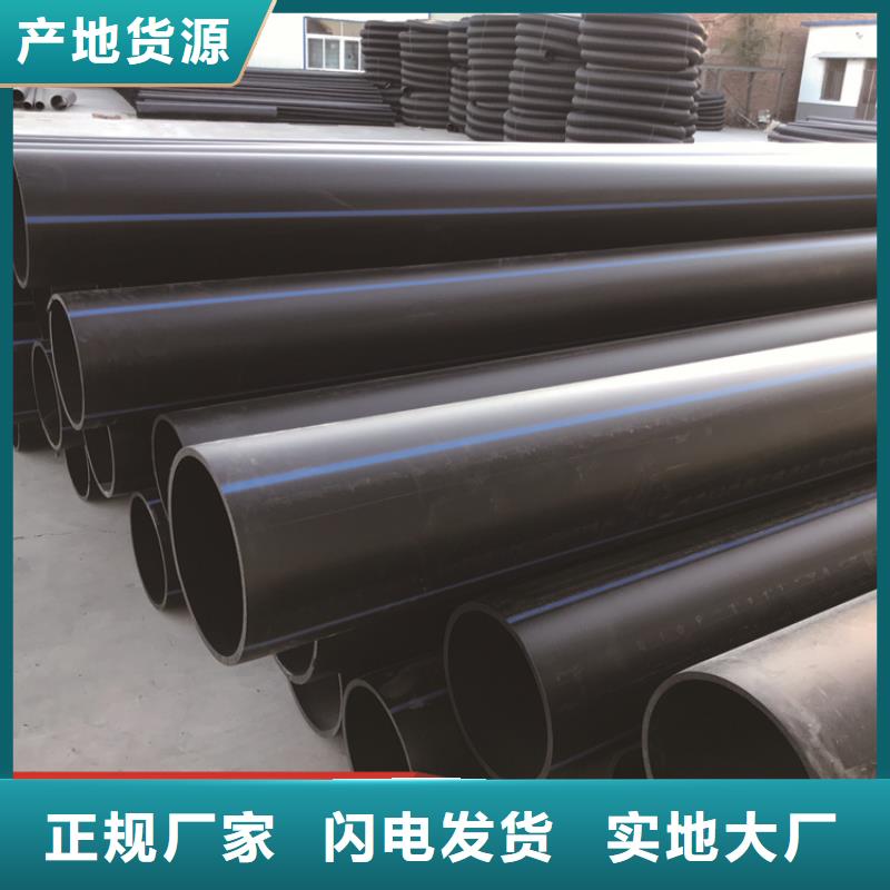 HDPE给水管排水波纹管现货实拍