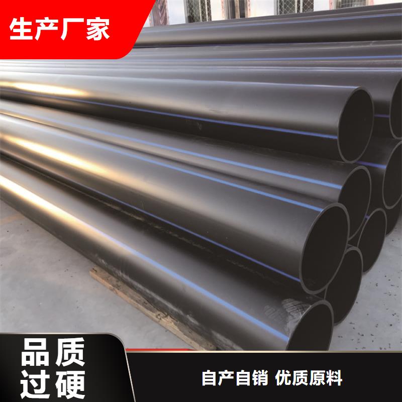 琼中县pe管材免费拿样