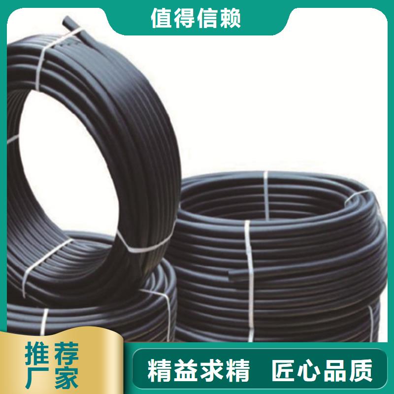 HDPE给水管_PE给水管好产品放心购