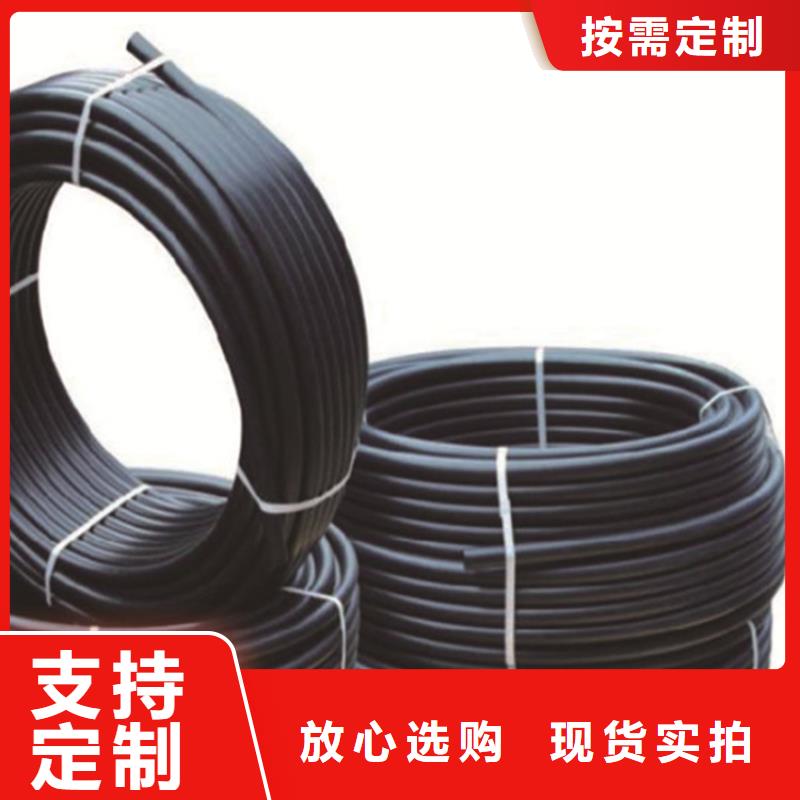 HDPE给水管PE电力管厂家货源