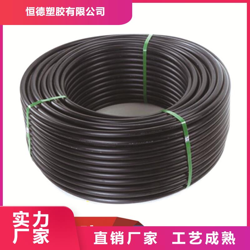 HDPE给水管PE电力管厂家货源