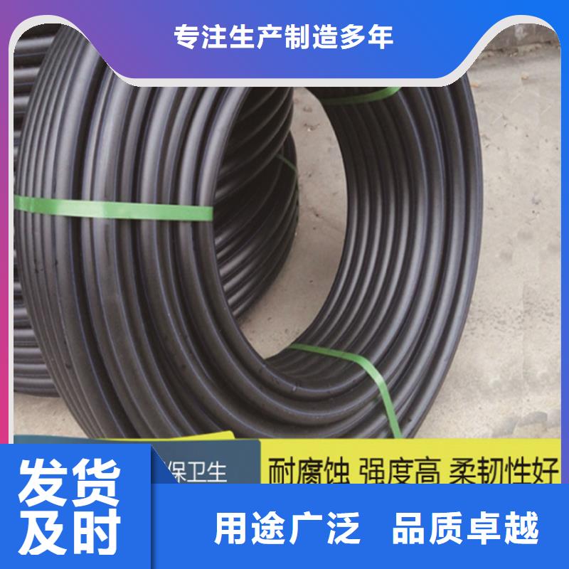 HDPE给水管PE电力管厂家货源