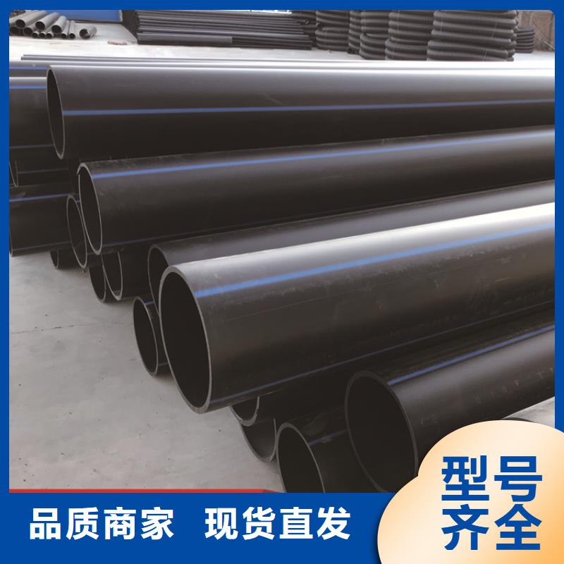 HDPE给水管PE电力管厂家货源
