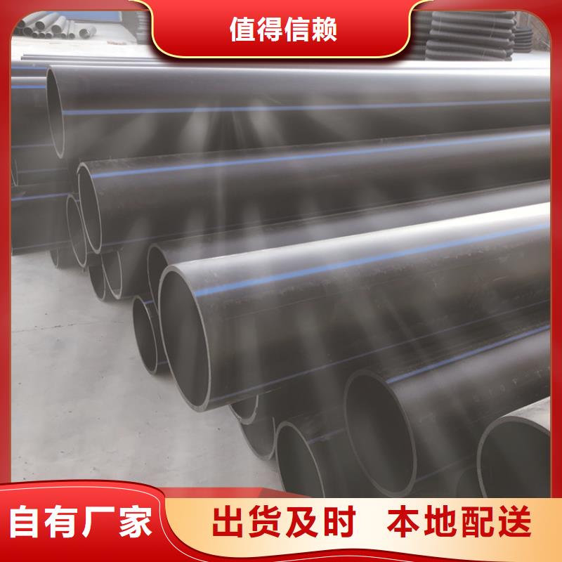 给水管现货直供