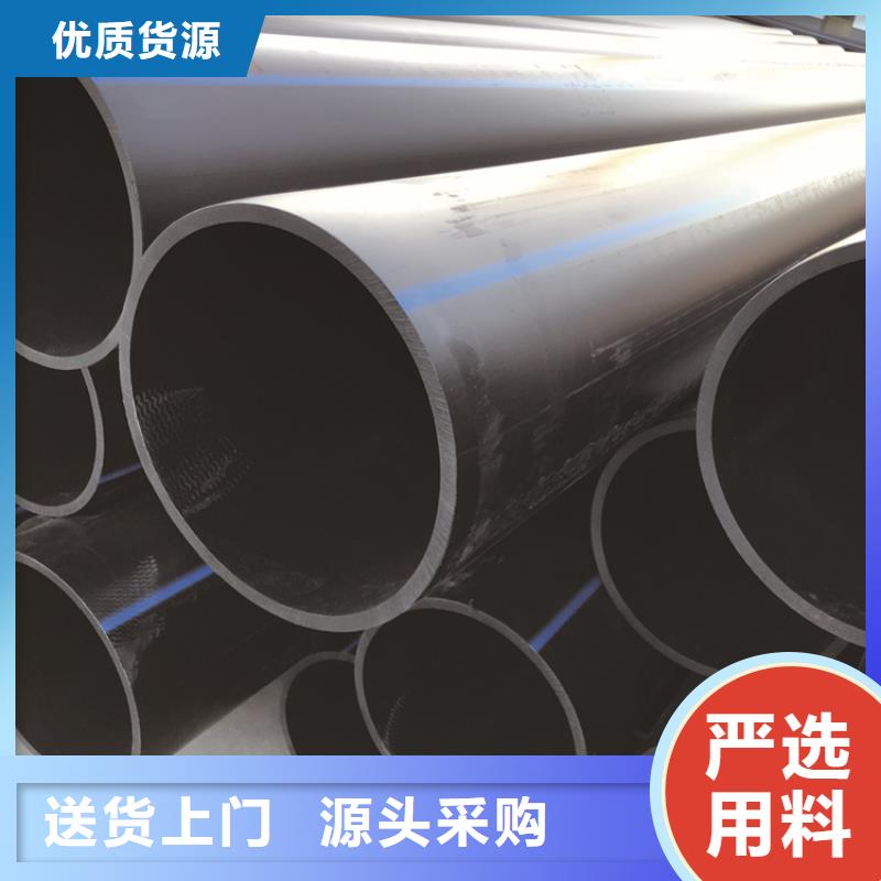 HDPE给水管PE电力管厂家货源