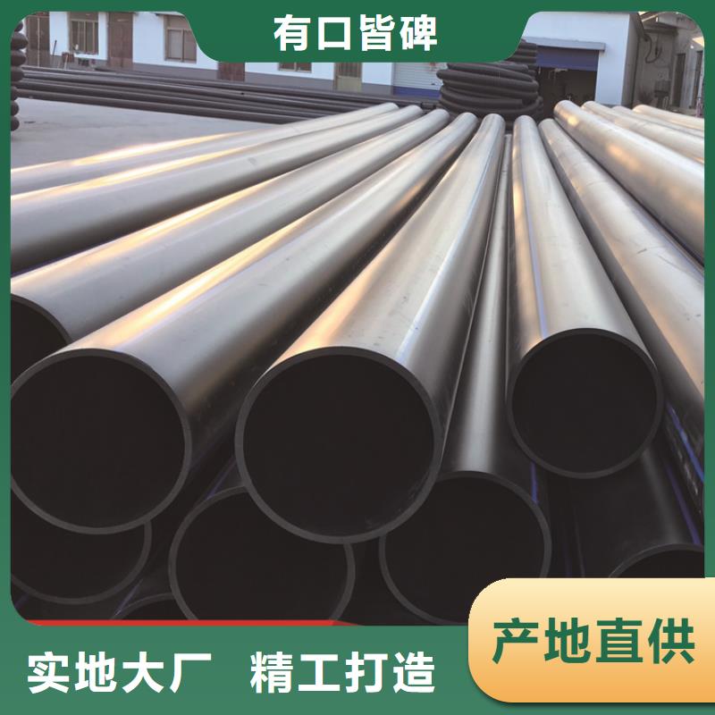HDPE给水管PE电力管厂家货源