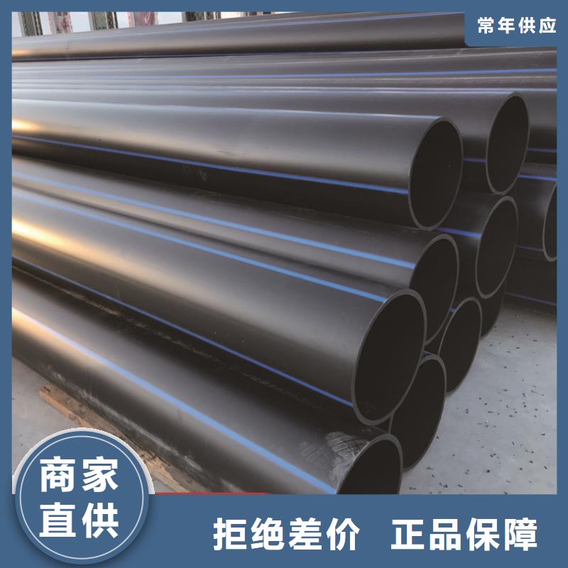 HDPE给水管PE电力管厂家货源
