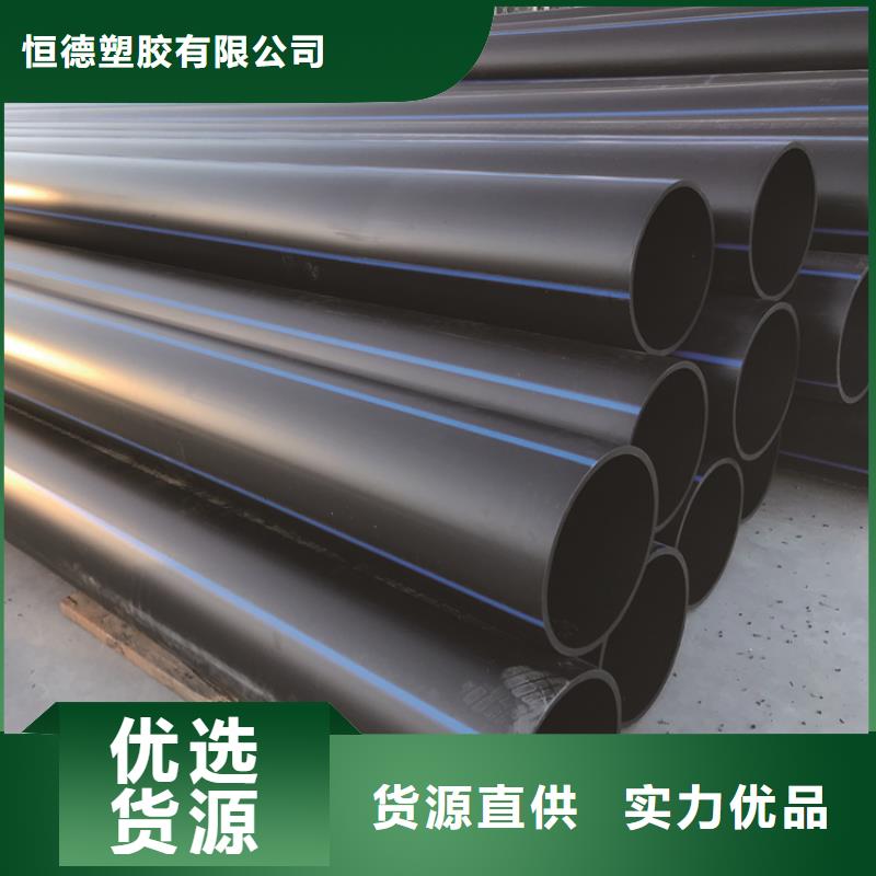 HDPE给水管_PE给水管放心购