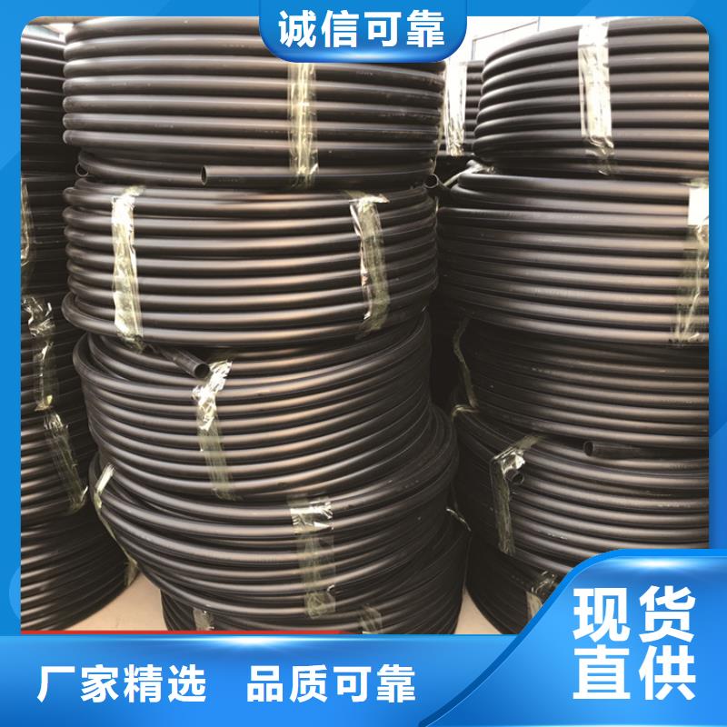 HDPE给水管PE电力管厂家货源