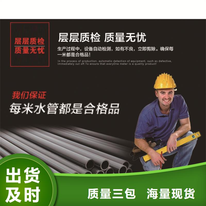 pe给水管实力老厂