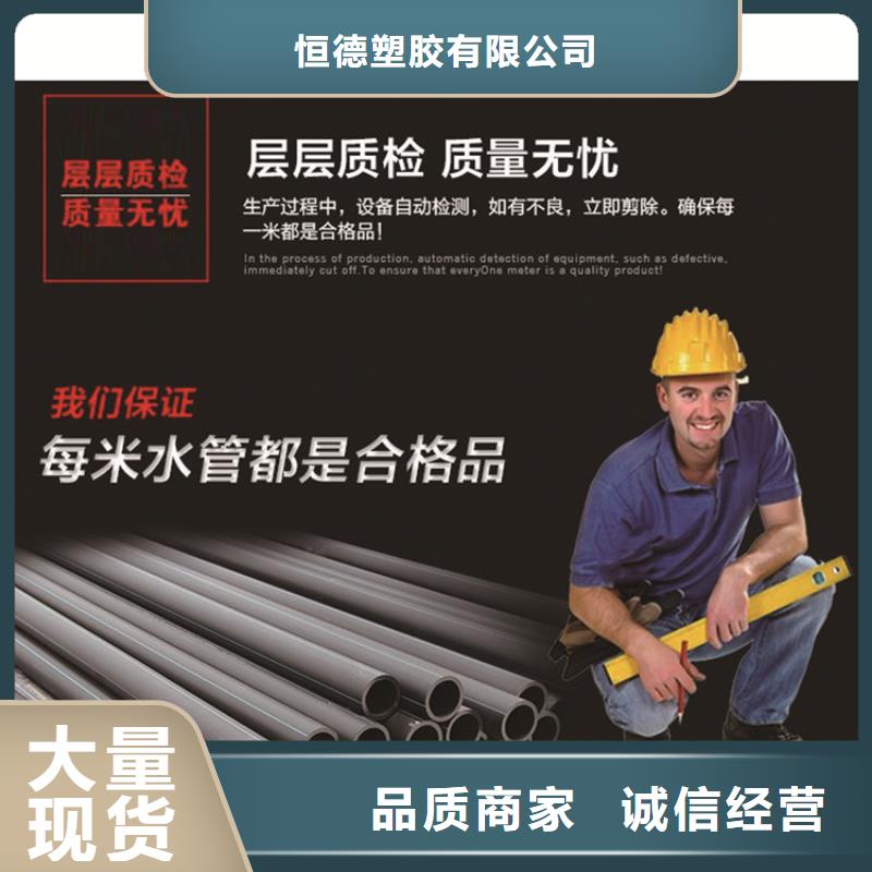 HDPE给水管PE电力管厂家货源