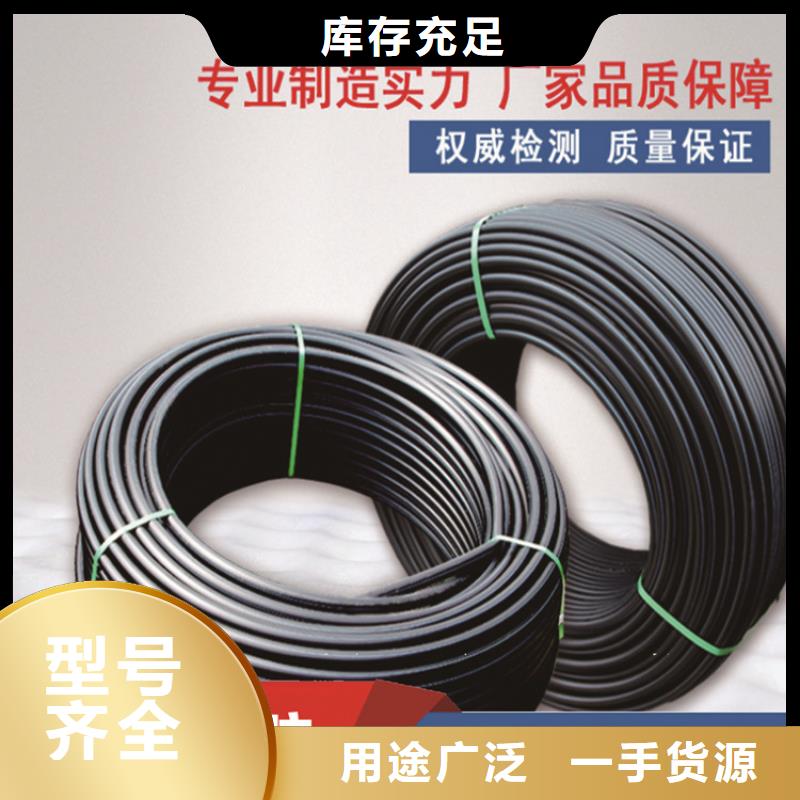 HDPE给水管_PE给水管放心购