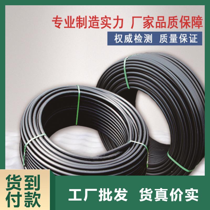 HDPE给水管PE电力管厂家货源