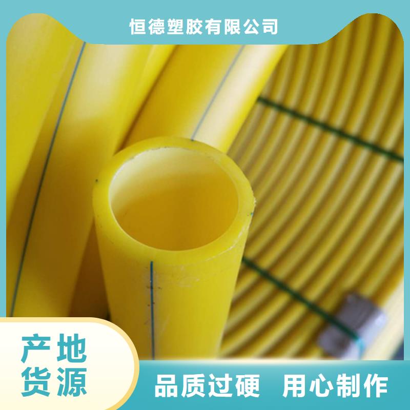 HDPE硅芯管_PE电力管品质保证实力见证