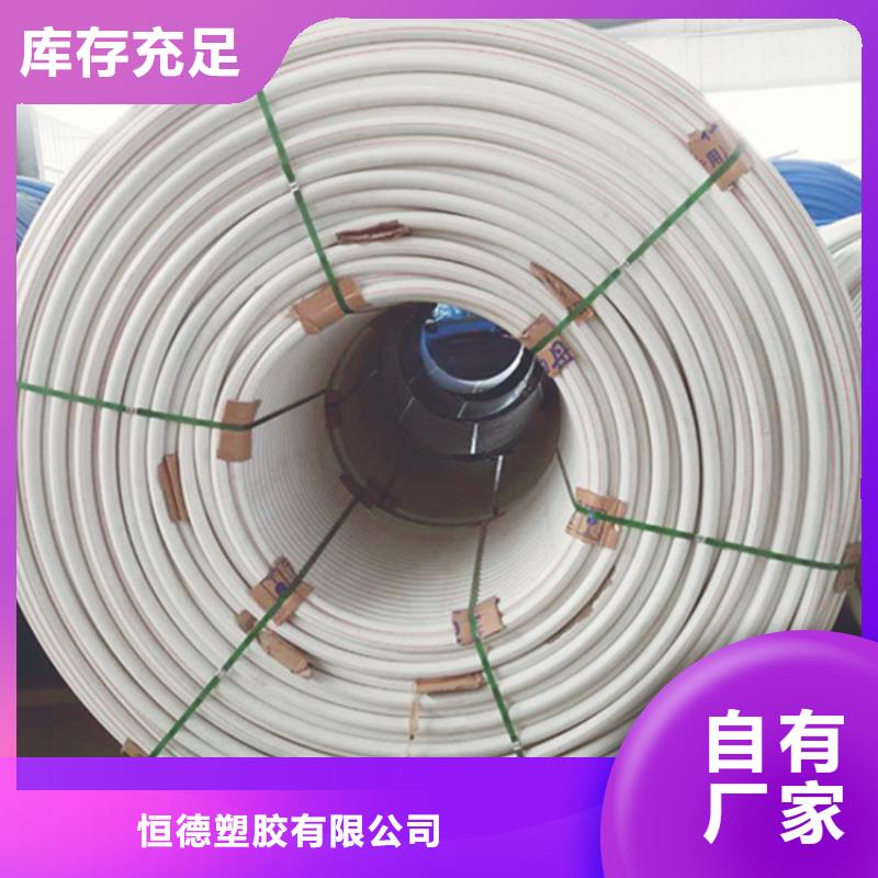 PE硅芯管-视频-温州市PE硅芯管-(当地)可服务区域鹿城|乐清|杭州|衢州|台州|宁波|金华|绍兴