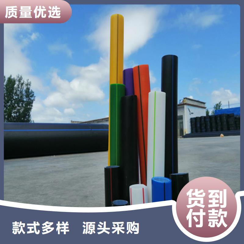 PE硅芯管-视频-PE硅芯管|凉山市|布拖|会理|泸州|巴中|雅安|南充|绵阳