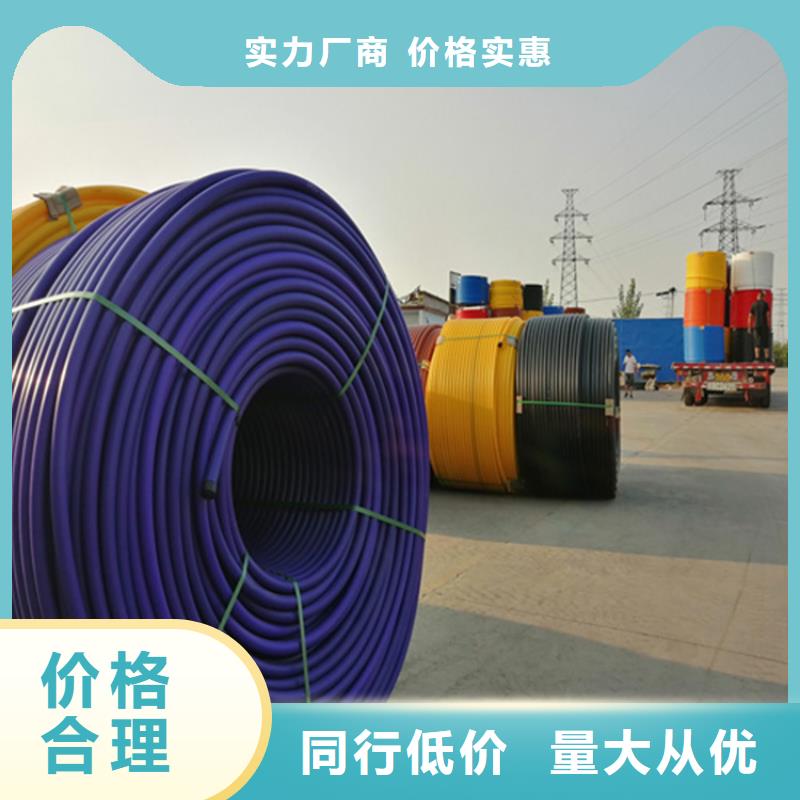 
HDPE硅芯管
放心购买