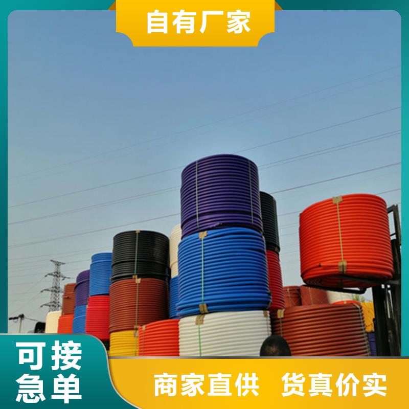 HDPE硅芯管_集束管欢迎新老客户垂询