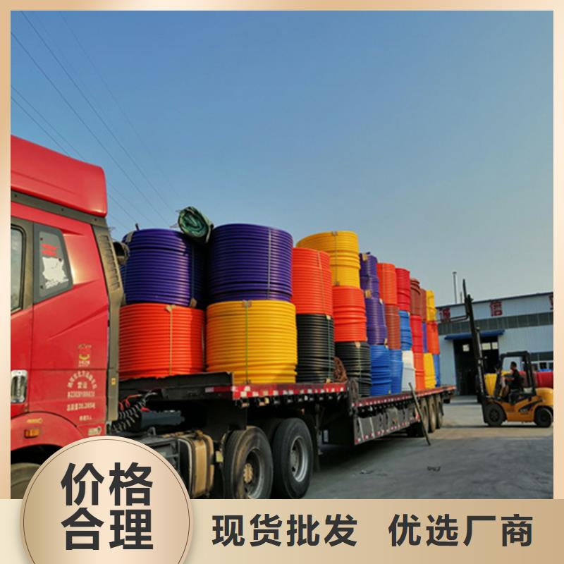 
PE硅芯管质优价廉