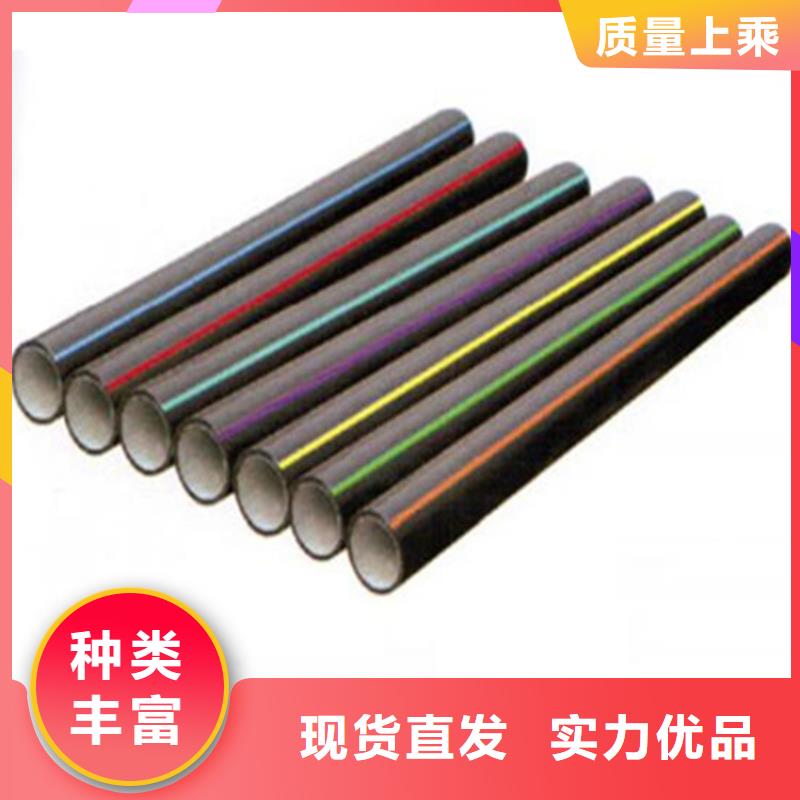 PE硅芯管-视频-温州市PE硅芯管-(当地)可服务区域鹿城|乐清|杭州|衢州|台州|宁波|金华|绍兴