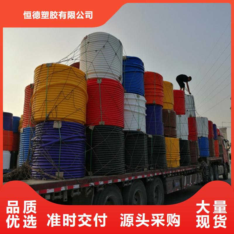 HDPE硅芯管
放心购买