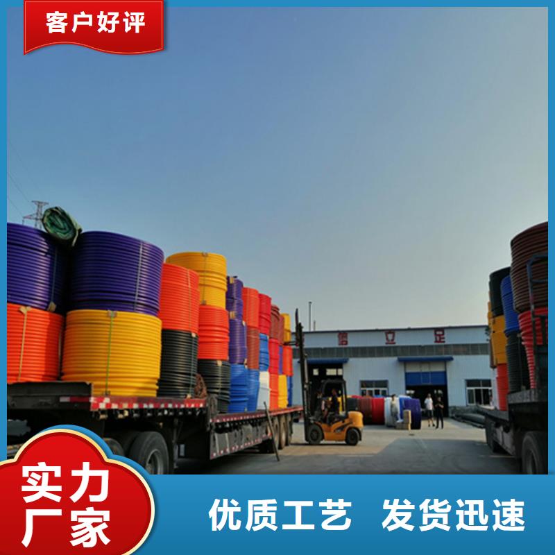 
PE硅芯管质优价廉