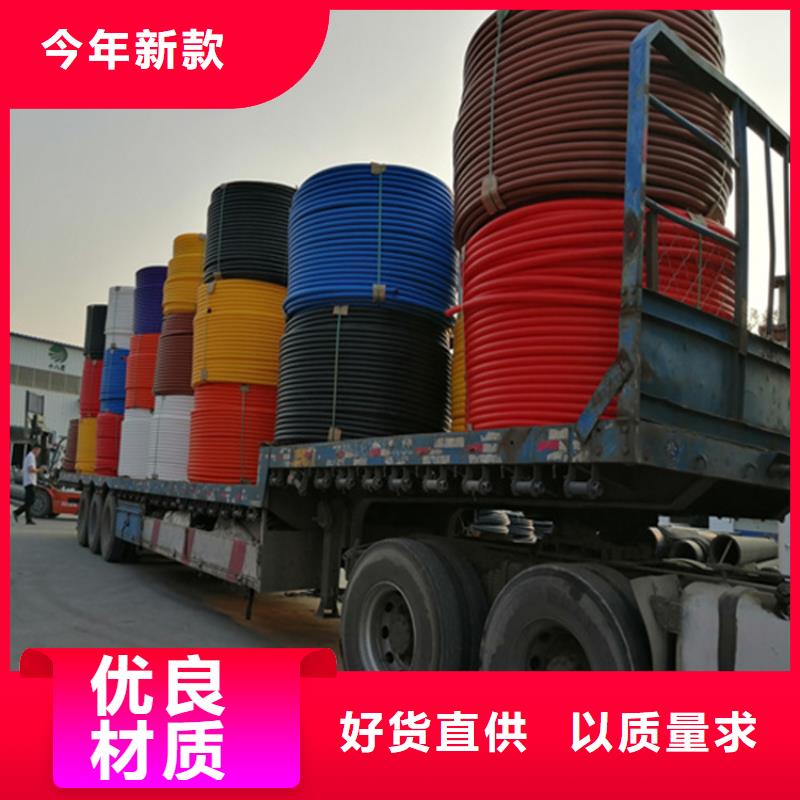 HDPE硅芯管_集束管快速报价