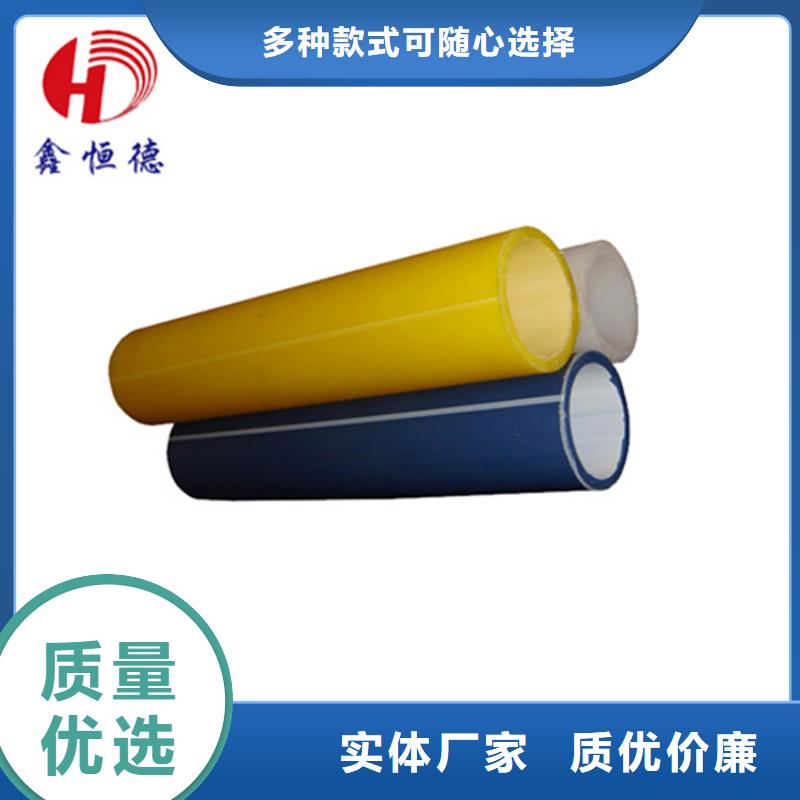 
PE硅芯管质优价廉