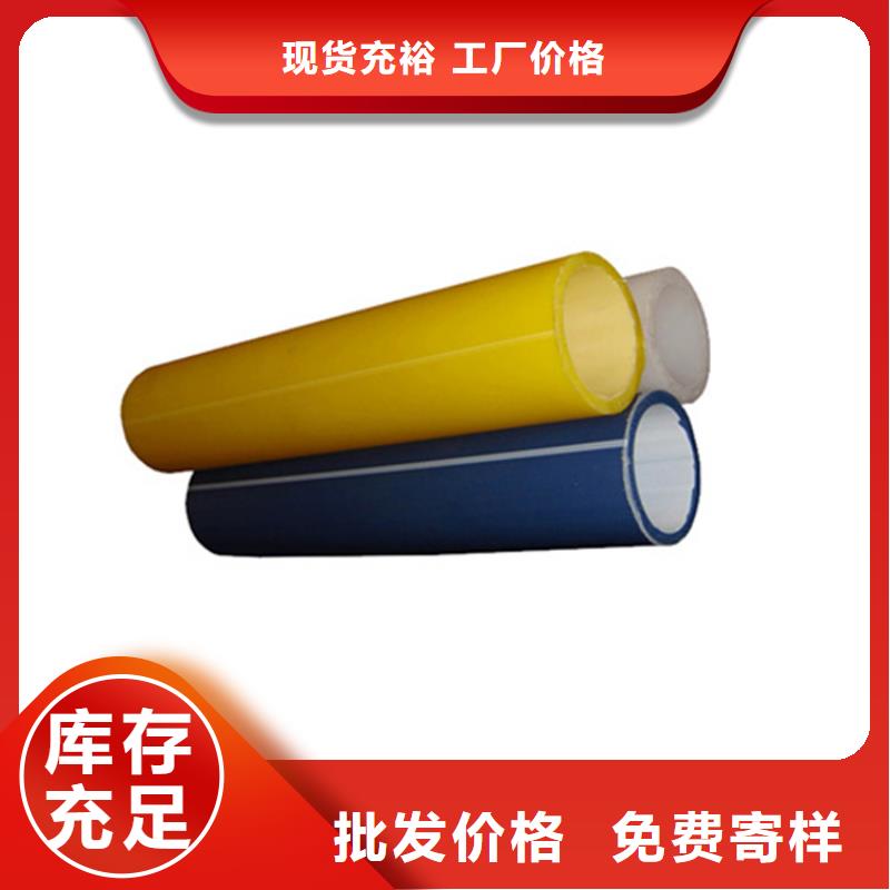 HDPE硅芯管PE给水管海量库存