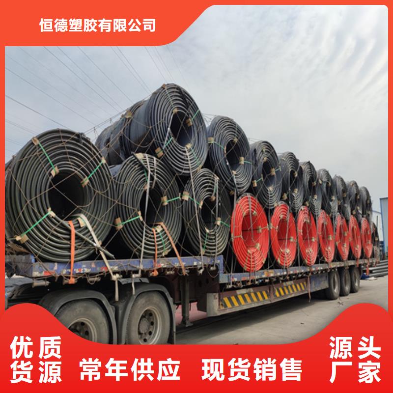 
通讯管道
品质保证