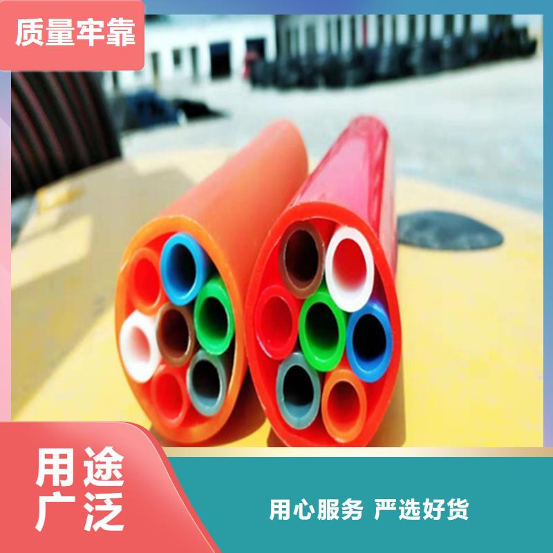 HDPE集束管五孔穿线管打造行业品质