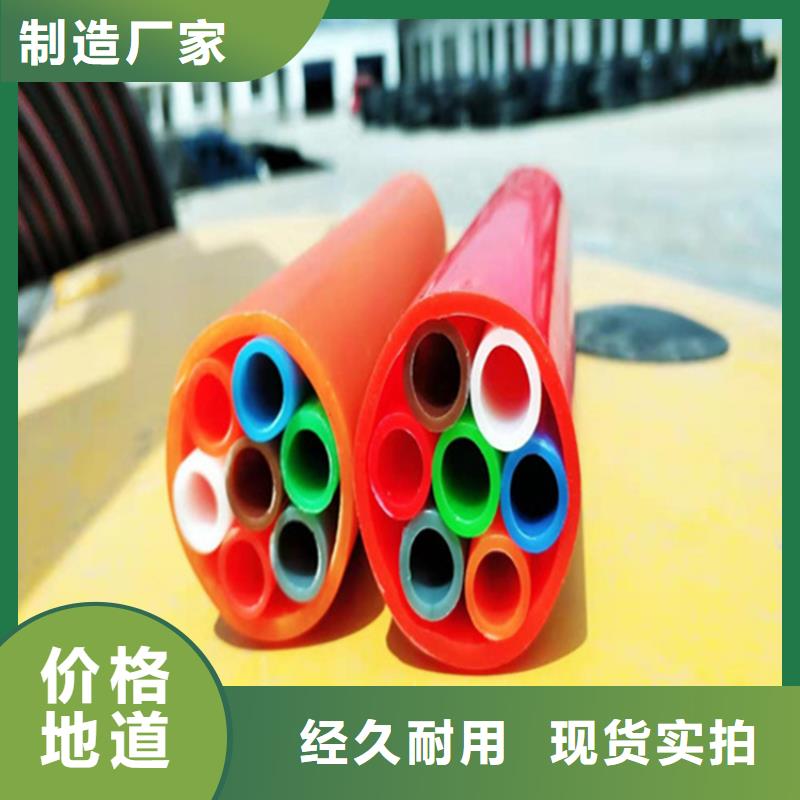 PE硅芯管-视频-云南省楚雄市恒德PE硅芯管可服务区域永仁|牟定|昭通|昆明|文山|德宏|迪庆|玉溪等