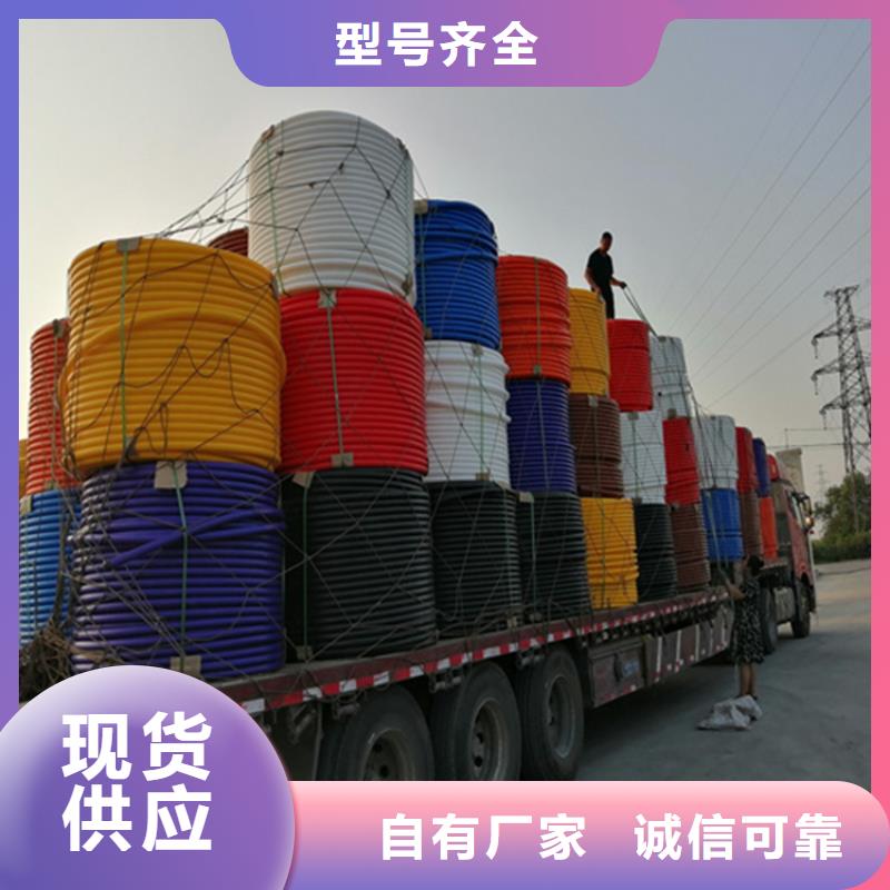 PE硅芯管-视频-PE硅芯管-恒德塑胶(辽阳市分公司)服务区域宏伟|文圣|朝阳|葫芦岛|盘锦|丹东|铁岭