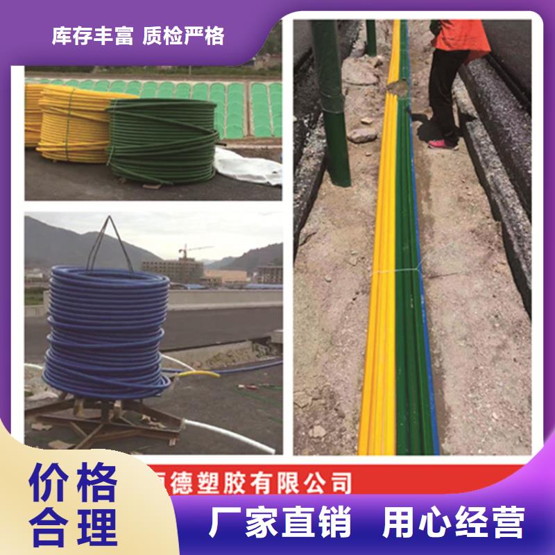 
2孔集束管
质优价廉