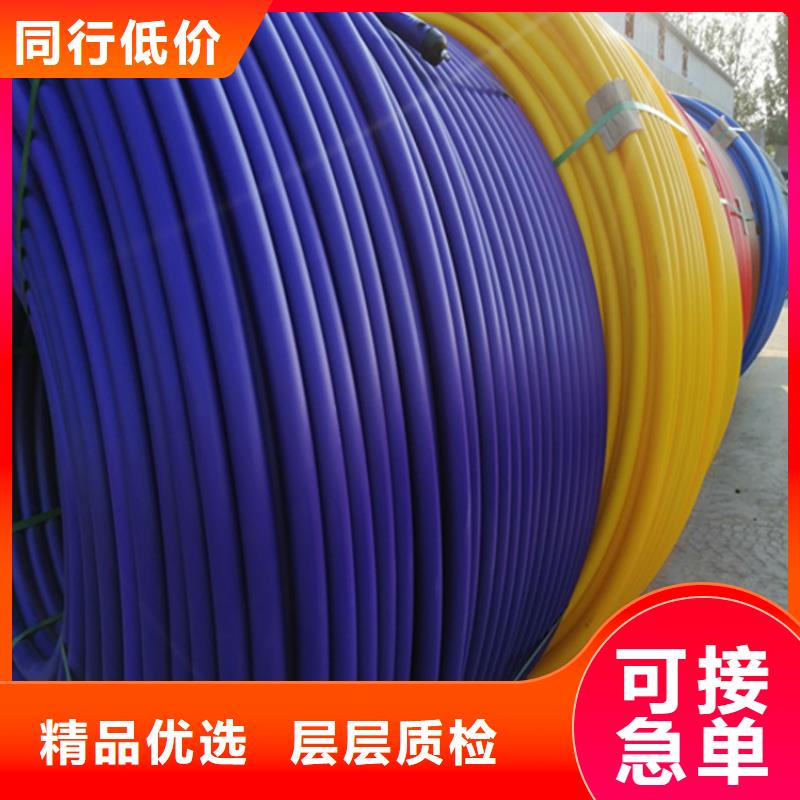 
2孔集束管
质优价廉