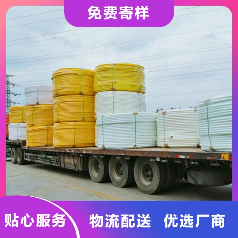 PE硅芯管-视频-云南省楚雄市恒德PE硅芯管可服务区域永仁|牟定|昭通|昆明|文山|德宏|迪庆|玉溪等