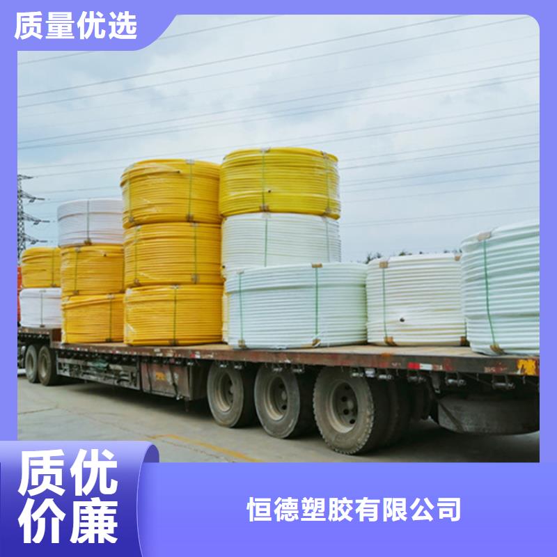 HDPE集束管PE给水管实力优品