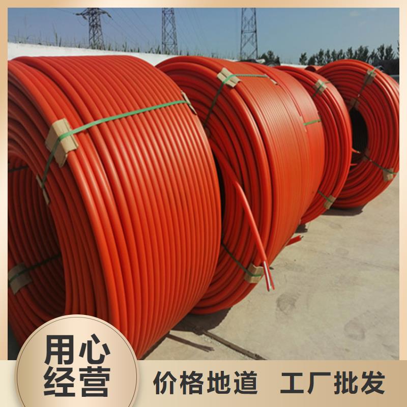 HDPE集束管HDPE双壁排污管满足您多种采购需求
