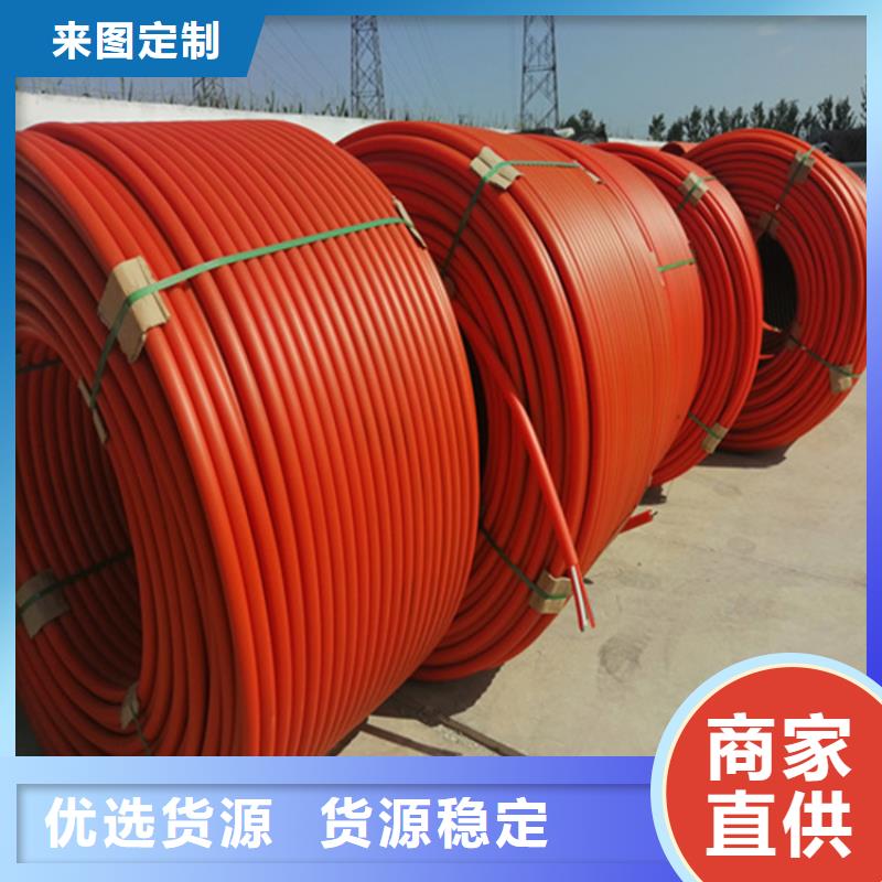 HDPE集束管五孔穿线管打造行业品质