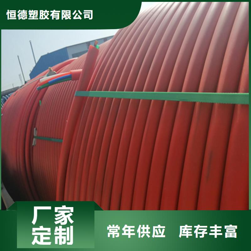 HDPE集束管,集束管懂您所需