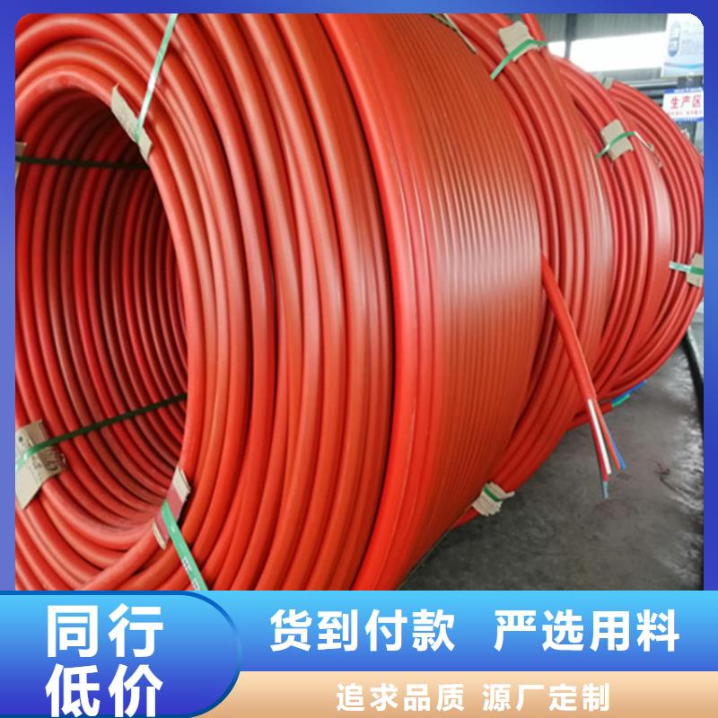HDPE集束管40硅芯管工厂现货供应