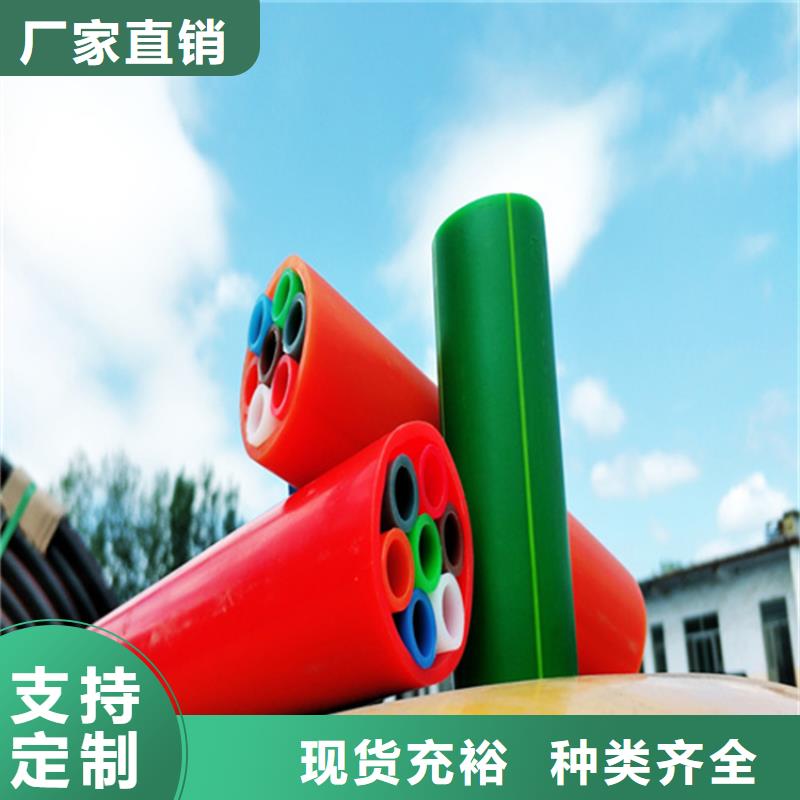 HDPE集束管HDPE双壁排污管满足您多种采购需求