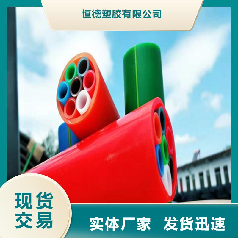 HDPE集束管HDPE双壁排污管满足您多种采购需求