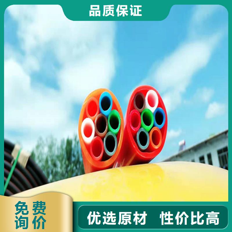 HDPE集束管PE给水管实力优品
