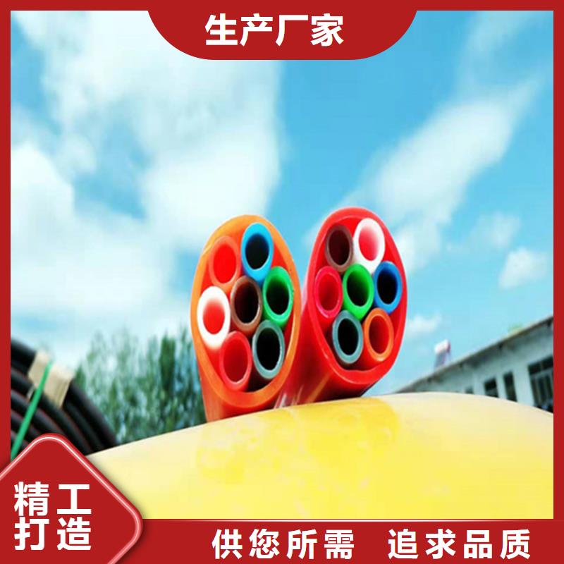 HDPE集束管HDPE双壁排污管满足您多种采购需求