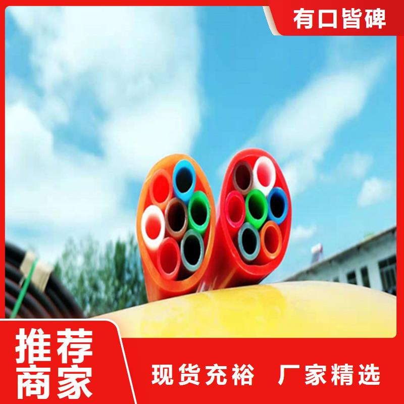 HDPE集束管40硅芯管工厂现货供应