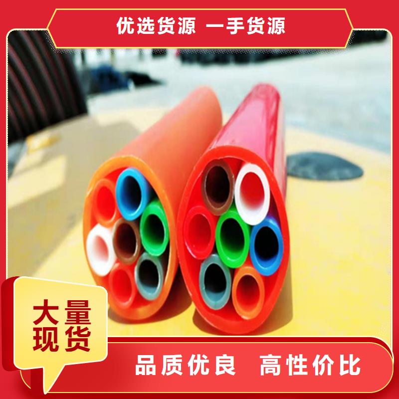 HDPE集束管40硅芯管工厂现货供应