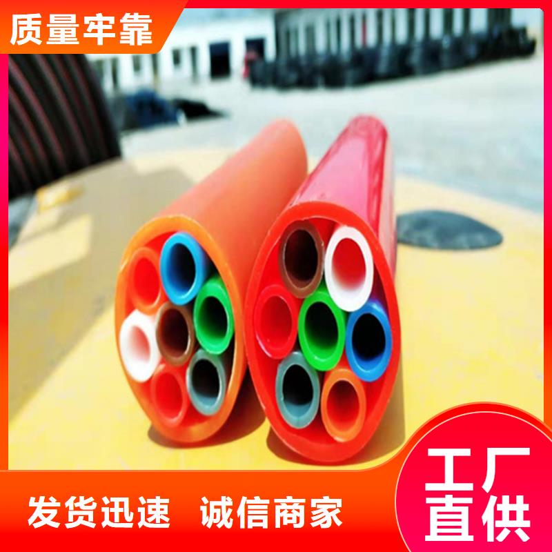 HDPE集束管HDPE双壁排污管满足您多种采购需求