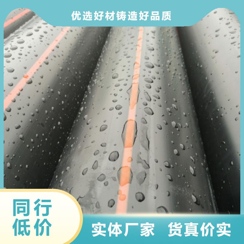 PE硅芯管-视频-PE硅芯管_贵州省毕节市市场覆盖纳雍|金沙|遵义|黔西南|铜仁|黔南|六盘水|黔东南|贵阳等