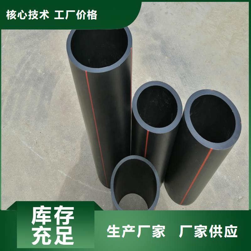 PE硅芯管-视频-PE硅芯管_贵州省毕节市市场覆盖纳雍|金沙|遵义|黔西南|铜仁|黔南|六盘水|黔东南|贵阳等